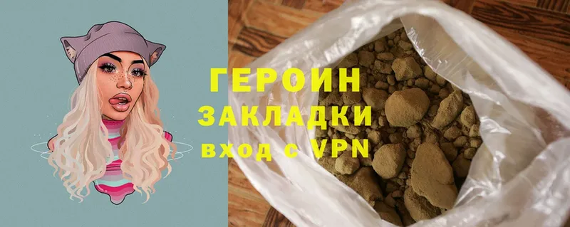 OMG ссылки  Боровичи  Героин Heroin 