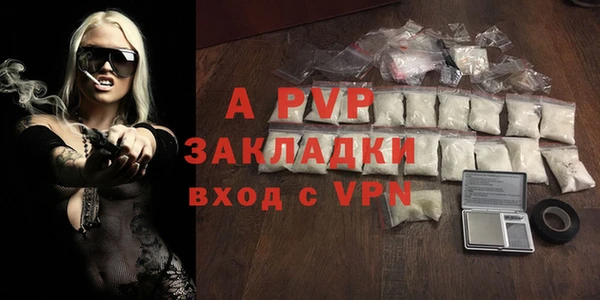 a pvp Баксан