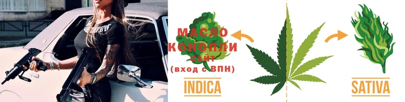 ТГК Wax  купить  цена  Боровичи 